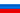 rus